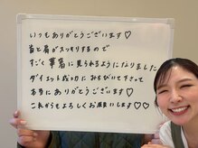 アムール(Amour)/ダイエット成功
