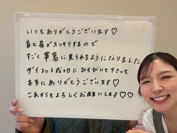 アムール(Amour)/ダイエット成功