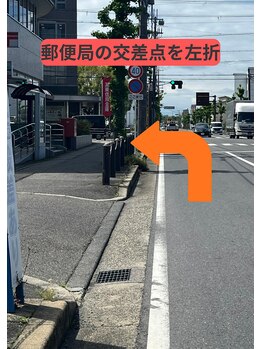 かがりの整骨院 東近江八日市院/
