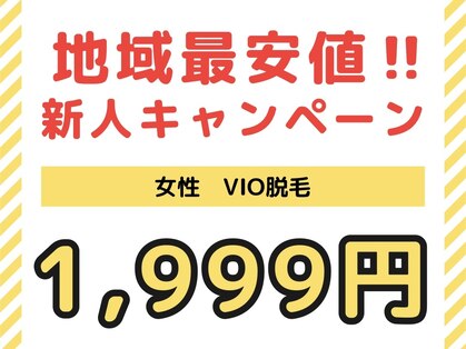 ヴィオール 名古屋栄店(VIOR)の写真