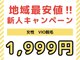ヴィオール 名古屋栄店(VIOR)の写真
