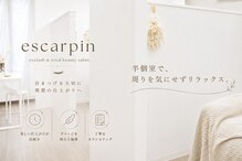 エスカルパン(escarpin)