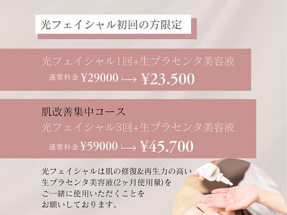 リブラン(Libran)の写真