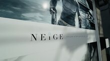 ネイジュ(Neige)