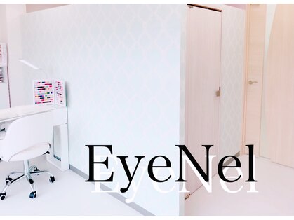 アイネル(EyeNel)の写真