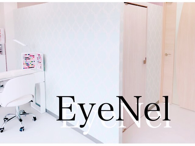EyeNel【アイネル】