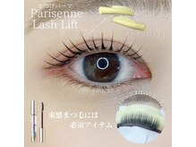 エストアール 博多口店(est-r.)/#パリジェンヌ▽ストレート