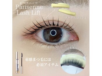 エストアール 博多口店(est-r.)/#パリジェンヌ▽ストレート