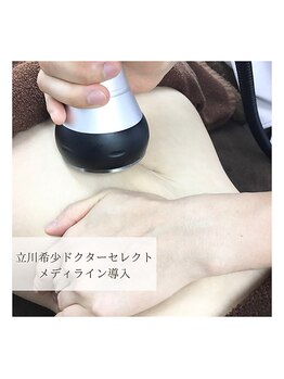 エステサロン ヴリエ 立川店/立川初メディライン★次世代EMS
