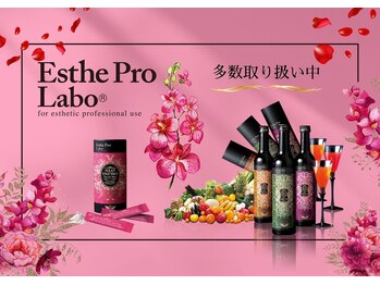 銀座リラコラ 銀座本店/エステプロラボ商品取り扱い中♪
