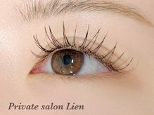 リアン(Lien)の雰囲気（【フラットラッシュ120本デザイン】）