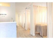 ポノ 獨協大学前店(pono)の雰囲気（専門店だから通いやすい！半個室で快適空間♪《獨協大学前》）