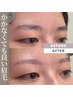 <U２４学割・4週間以内再来〉垢ぬけ印象・眉毛スタイリング¥4000