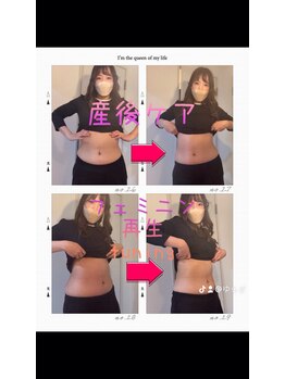 アウローラ 立川店(Aurora)/1番人気★産後ボディも劇的変化