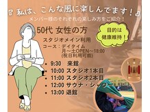 ゴールドジム 熊本East店(GOLD'S GYM)/メンバー様の過ごし方 ２