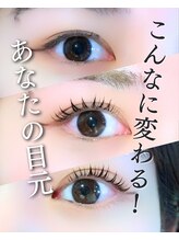 スパイス なんば店(Spice)/マスカラパーマ