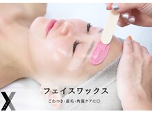クロス(Xcross)/フェイスワックス【脱毛】