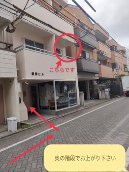 ラッシュウェル/道案内(13)