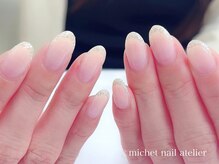 ミケ/定額エレガントコース