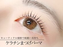 ビューティーサロン リンク(Link)