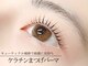 ビューティーサロン リンク(Link)の写真