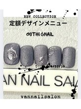 ヴァンネイルサロン 本厚木(VAN NAIL SALON)/当店大人気定額デザイン