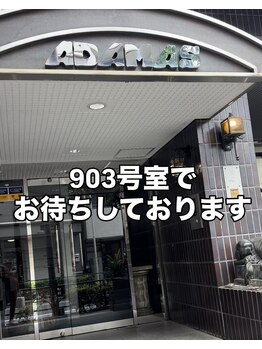 ケーストレッチ 赤羽店(K stretch)/マンション入り口