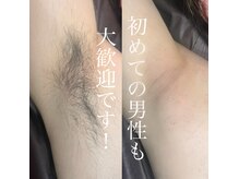 来店前自己処理不要のワックス×光照射のダブル脱毛☆都度払い
