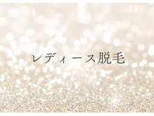 プティアンジュ(Petit ange)/