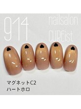 キュアイスト 調布店(CUREist)/