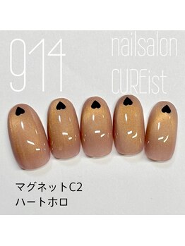 キュアイスト 調布店(CUREist)/