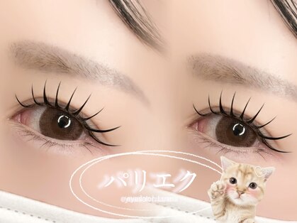 ルアナ 桑名(Luana)の写真