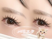 ルアナ 桑名(Luana)