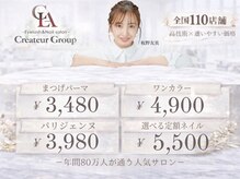 アリスリー 三鷹店(ArisLy)