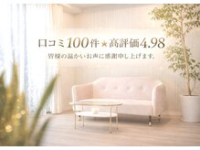 ラ マジ(La Magie)の雰囲気(口コミ110☆高評価4.98☆ありがとうございます)