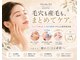 ミロクビューティーガーデン(MirokuBG)の写真