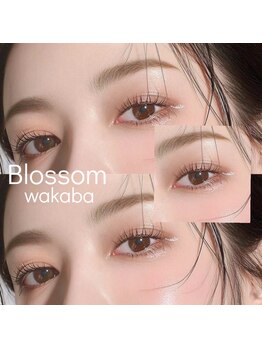 ブロッサム 若葉店(Blossom)の写真/【若葉駅徒歩1分】ナチュラルだけど印象的な瞳が叶う*貴女のなりたい目元をカタチにする似合わせ力が自慢♪