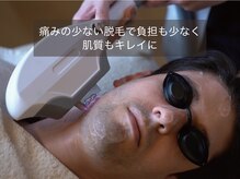 エシャーム(echarme)の雰囲気（メンズ髭脱毛　痛みも少なく安心です♪）