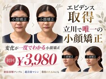 ルピナス 立川店