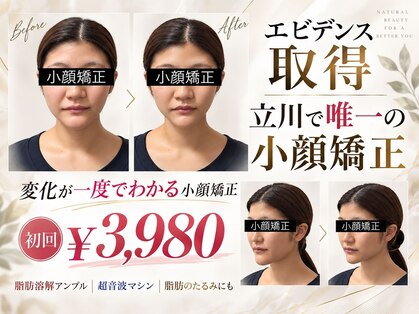 ルピナス 立川店の写真
