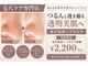 マヴィ 西葛西店(MavY.)の写真