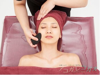 アコガレコガオ 弘前店/アコガレコガオで小顔エステ