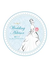 シャトーテラス 川崎(CHATEAU TERRACE)/顔タイプウェディングアドバイザ