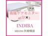 先着3名限定！【インディバMD200医専用60分】×3回¥48,000→¥43,000