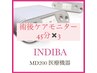 先着5名〈術後ケアモニター〉インディバMD200医機種45分×3回¥36,000→¥30000