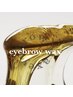 【男女可能★】アイブロウWAX脱毛　1回 4300円