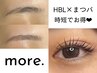☆SET割☆ まつ毛パーマ×ハリウッドブロウリフト ご新規様 ¥10000→¥9000
