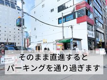 ウェルフィット 大通店(Welfit)/南1西5パーキングを超えます！