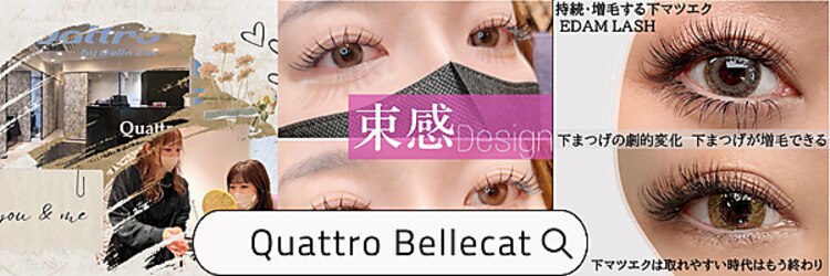クワトロ バイ ベルキャットのサロンヘッダー