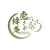 癒さか梓庵のお店ロゴ